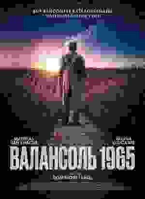Размытый фон новости