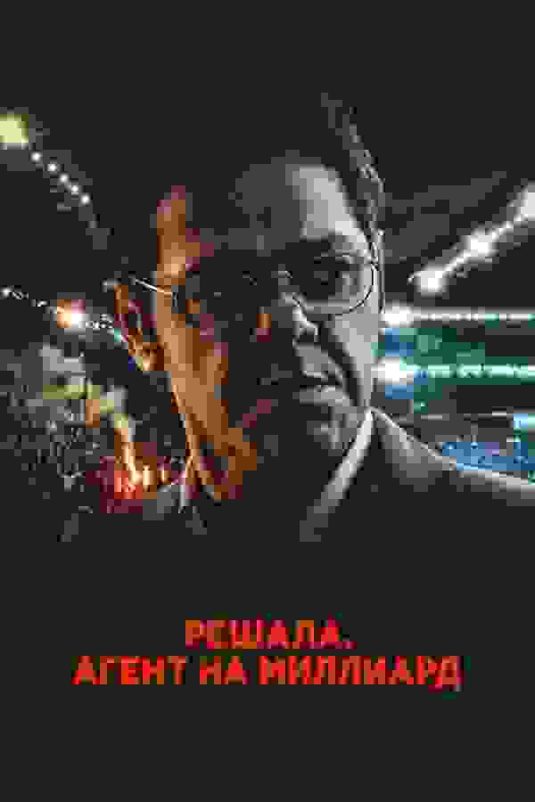 Размытый фон новости