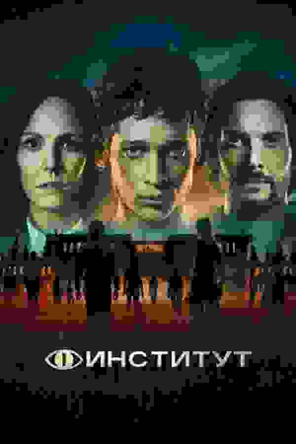 Размытый фон новости
