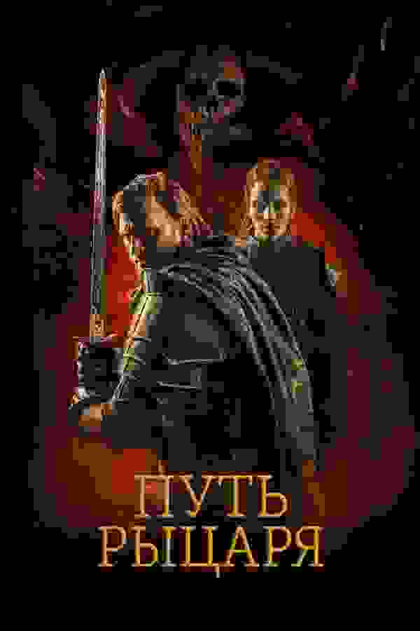 Размытый фон новости