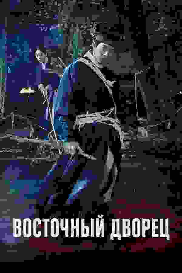 Размытый фон новости