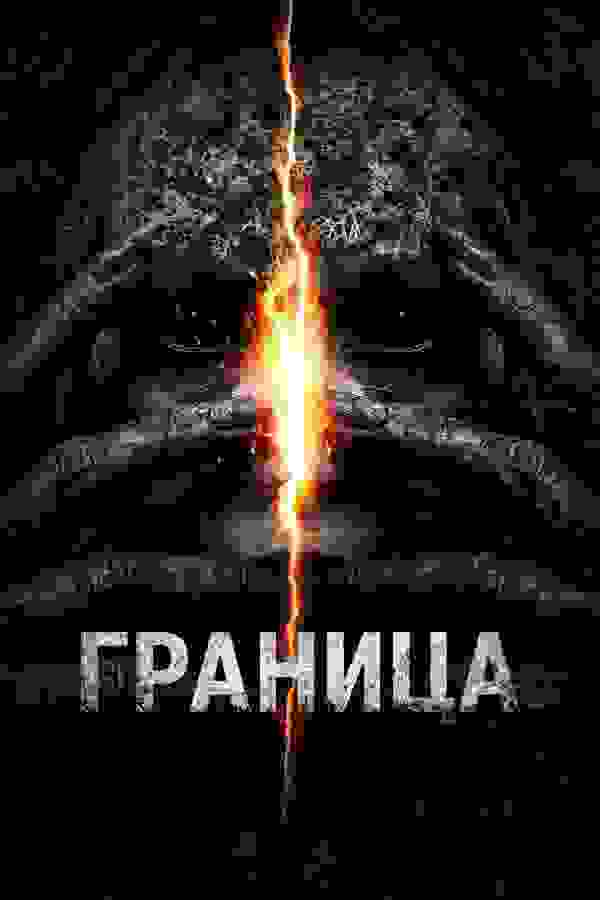 Размытый фон новости