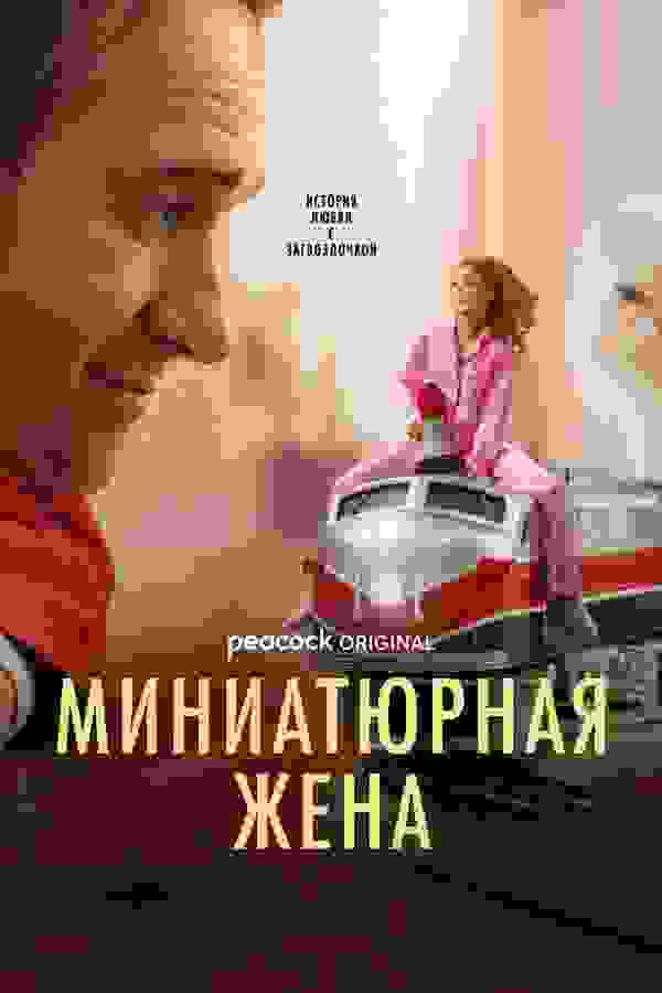 Размытый фон новости