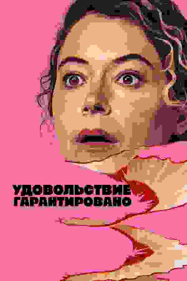 Размытый фон новости