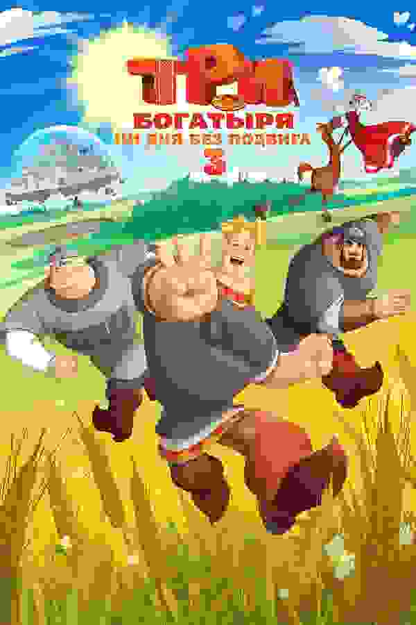 Размытый фон новости