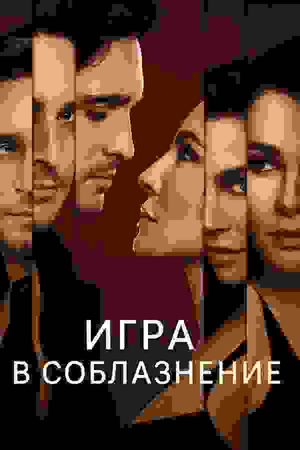 Размытый фон новости