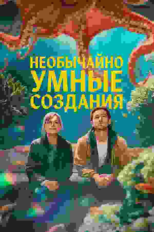 Размытый фон новости