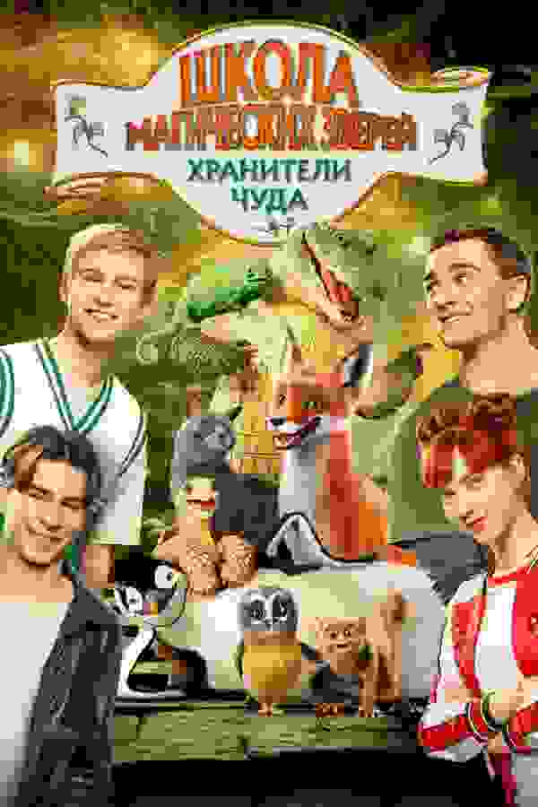Размытый фон новости