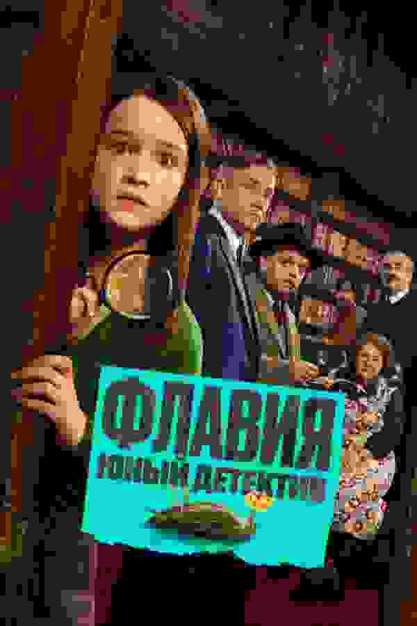 Размытый фон новости