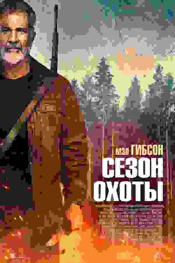 Размытый фон новости