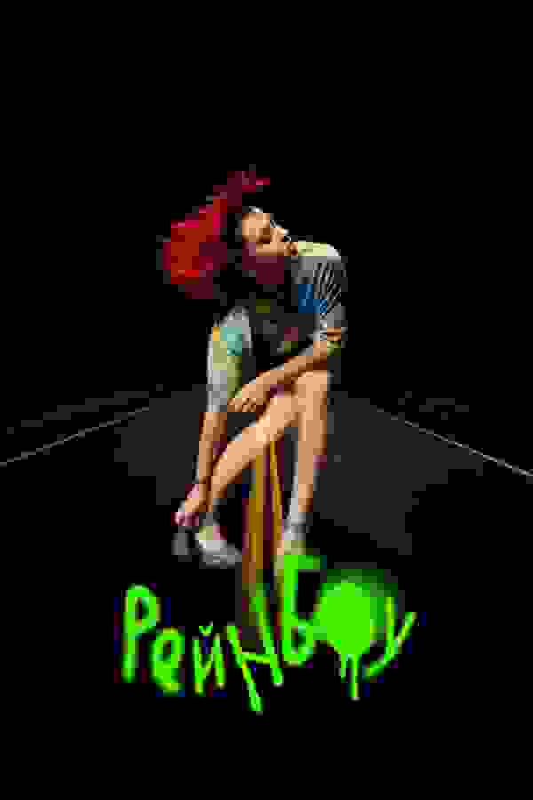 Размытый фон новости