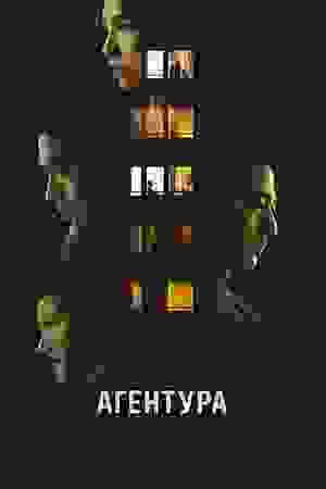 Размытый фон новости