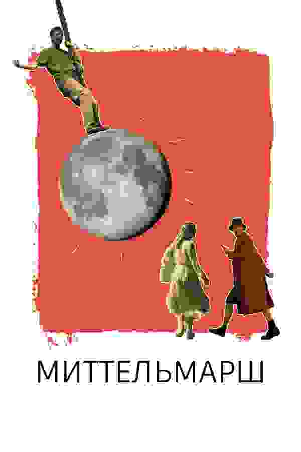 Размытый фон новости