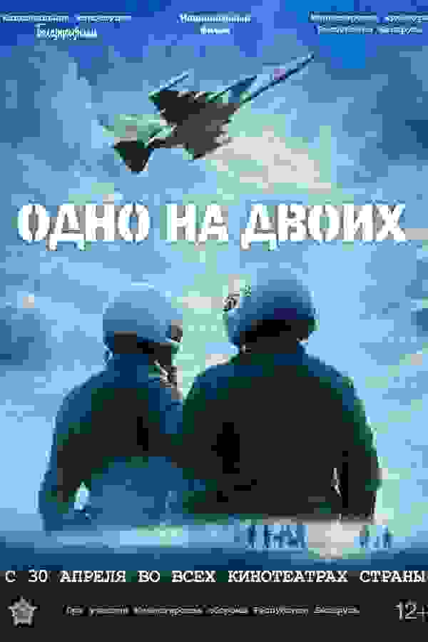 Размытый фон новости