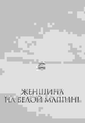 Размытый фон новости