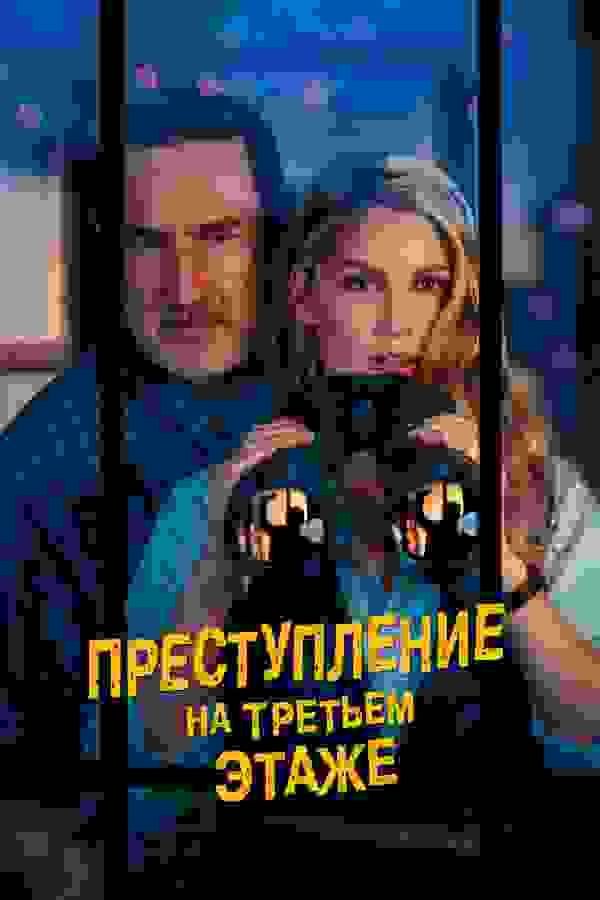 Размытый фон новости
