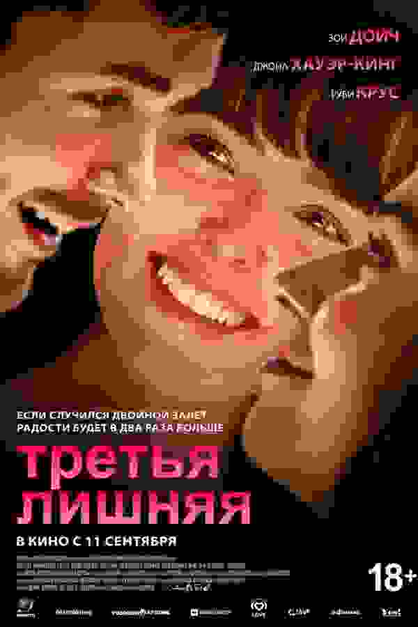 Размытый фон новости