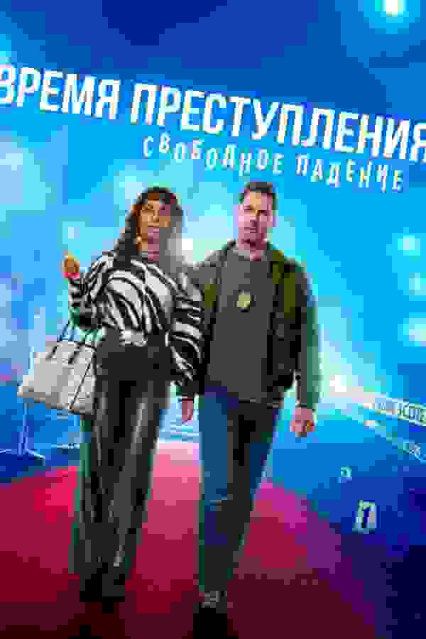 Размытый фон новости