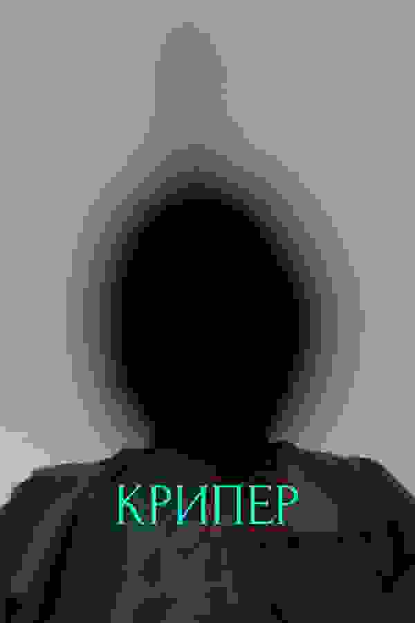 Размытый фон новости