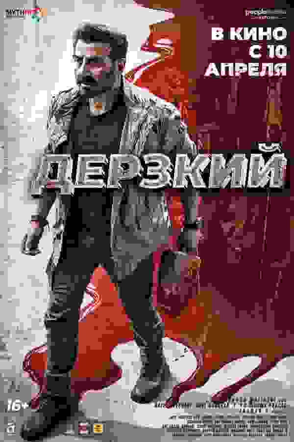 Размытый фон новости
