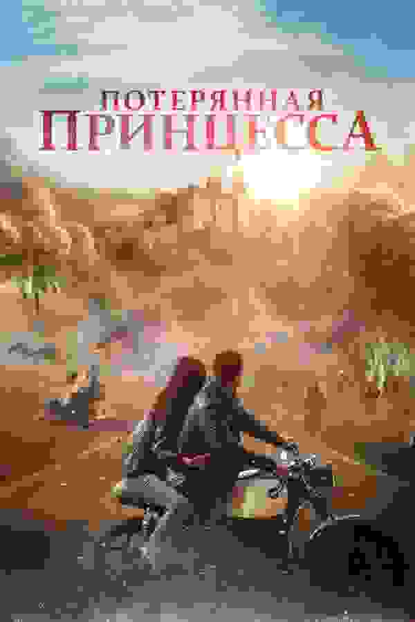 Размытый фон новости