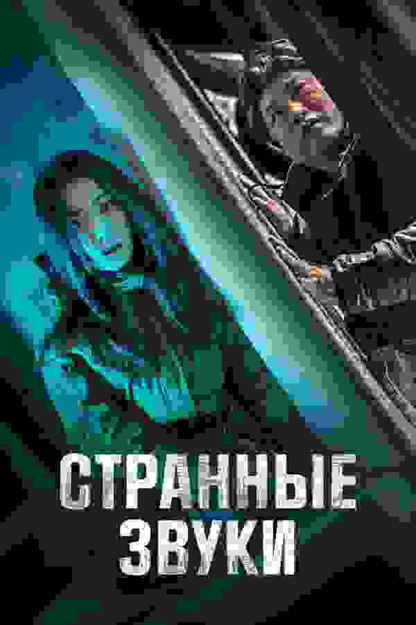 Размытый фон новости