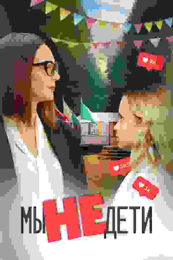 Размытый фон новости