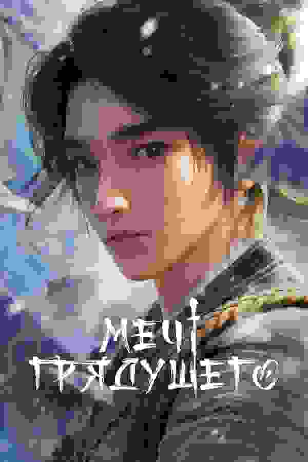 Размытый фон новости