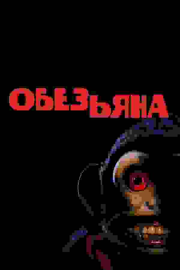 Размытый фон новости