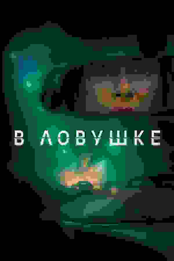 Размытый фон новости