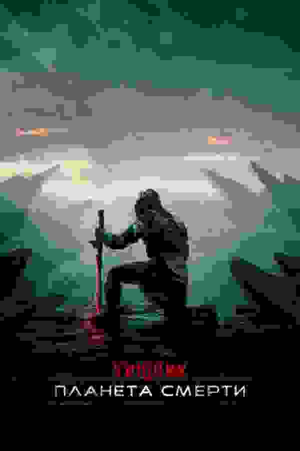 Размытый фон новости