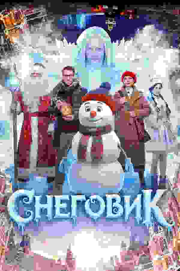 Размытый фон новости
