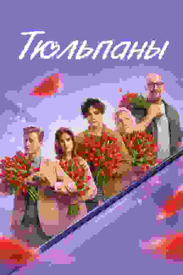 Размытый фон новости