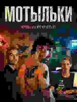 Размытый фон новости