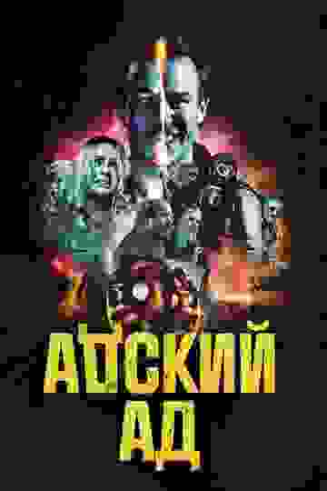 Размытый фон новости