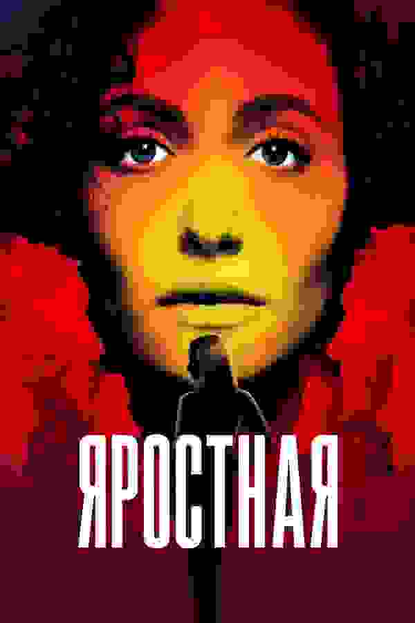 Размытый фон новости