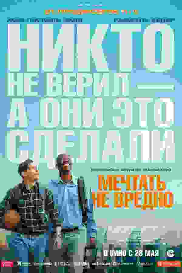 Размытый фон новости