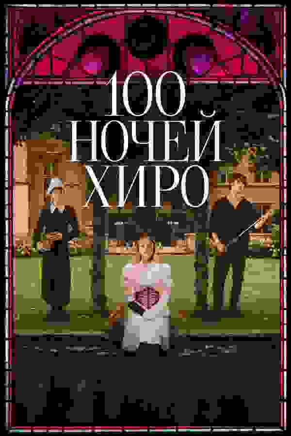 Размытый фон новости