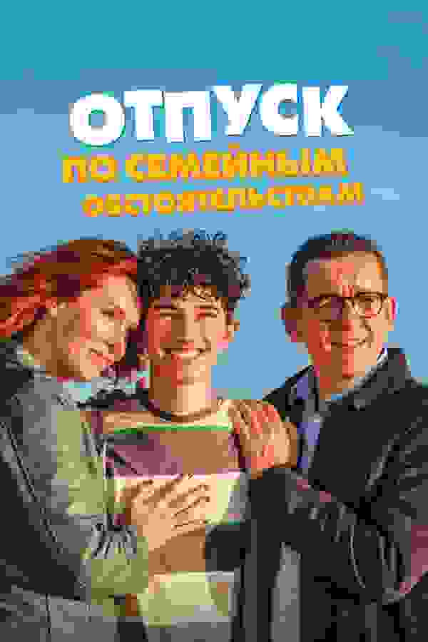 Размытый фон новости