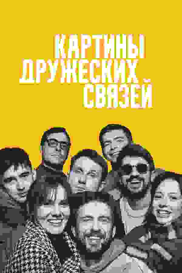 Размытый фон новости