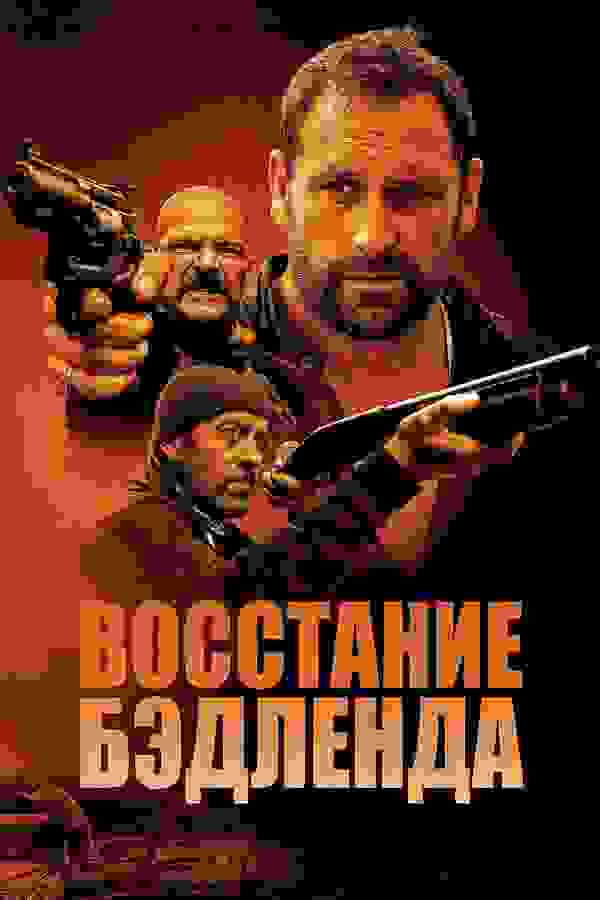 Размытый фон новости