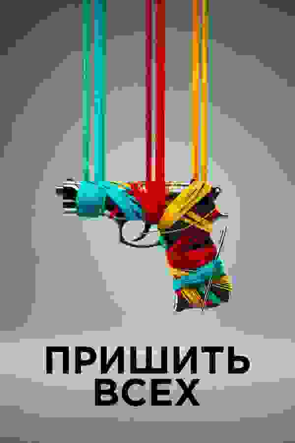 Размытый фон новости