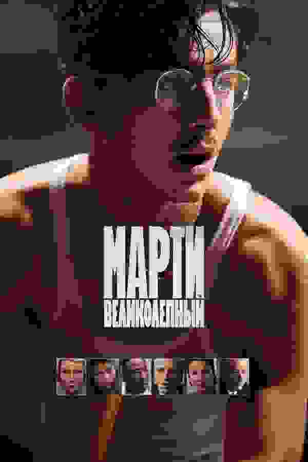 Размытый фон новости