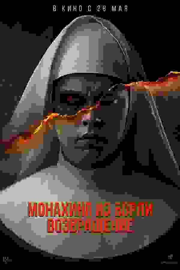Размытый фон новости