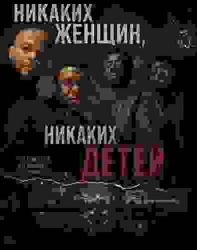 Размытый фон новости