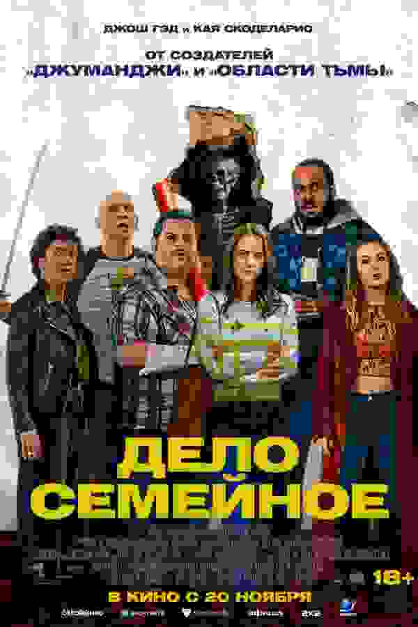 Размытый фон новости