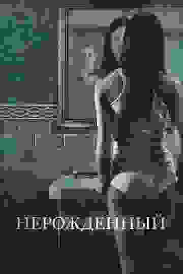 Размытый фон новости