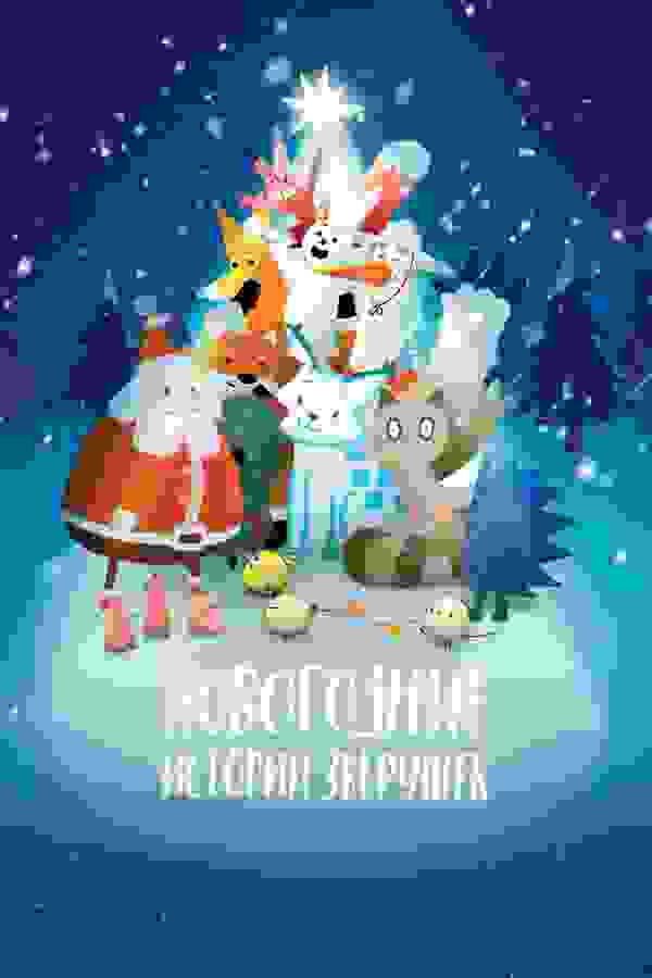 Размытый фон новости
