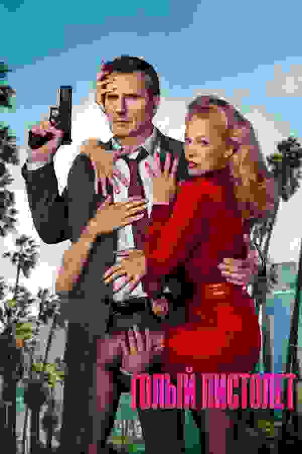 Размытый фон новости