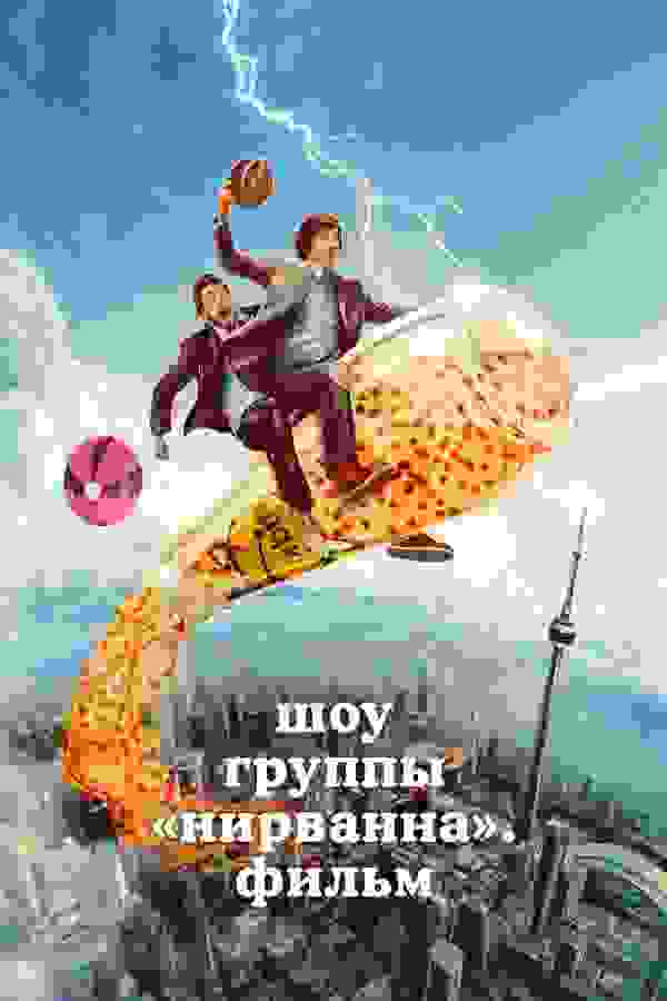 Размытый фон новости